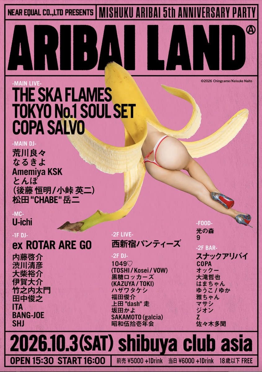 MISHUKU ARIBAI 5TH ANNIVERSARY PARTY "ARIBAI LAND"