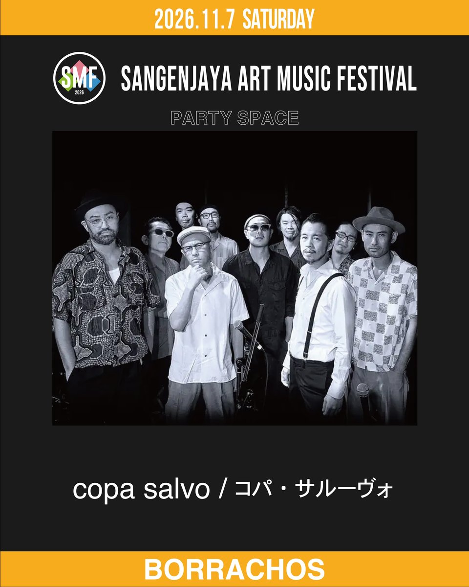 SANGENJAYA ART MUSIC FESTIVAL 2026