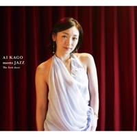 加護亜依「17才よ、さようなら」